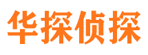 盘山外遇调查取证